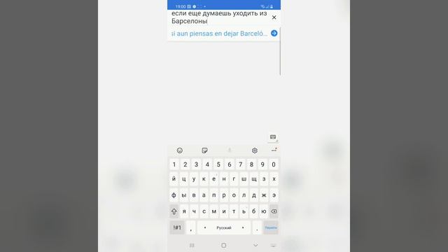НАПИСАЛ МЕССИ В ИНСТАГРАМ!!! ОТВЕТИТ ИЛИ НЕТ?!