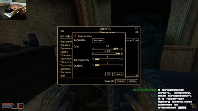 The Elder Scrolls III  Morrowind стрим 6