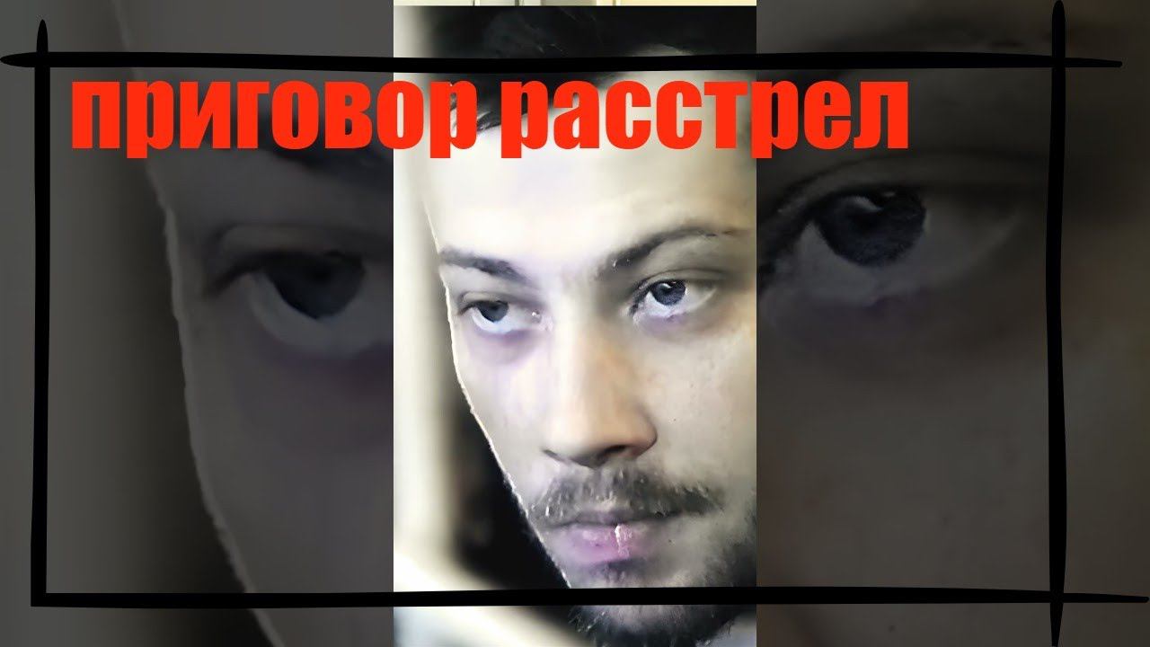 ПРИГОВОРЕННЫЕ К СМЕРТНОЙ КАЗНИ В БЕЛАРУСИ  1996 ГОД(маньяк Миренков)
