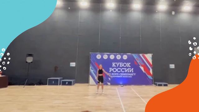Егорцова Мария "Мой любимый вид спорта"