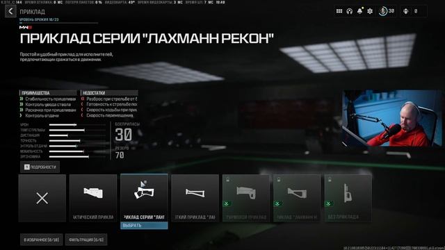 Трясём стариной MW2023.