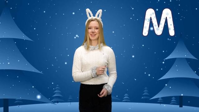 Поздравляем с Новым годом! #НовогоднийАлфавитОтЯрПК.mp4