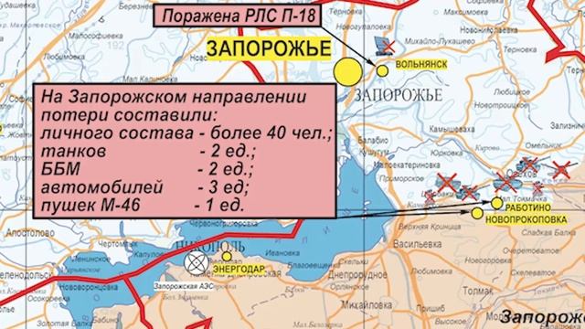 Заявление начальника пресс-центра группировки «Днепр»
