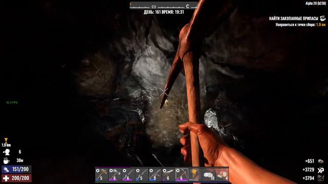 210. 7 Days to Die Alpha 20. Мир 1. Жизнь 9. День 162 [20220124]