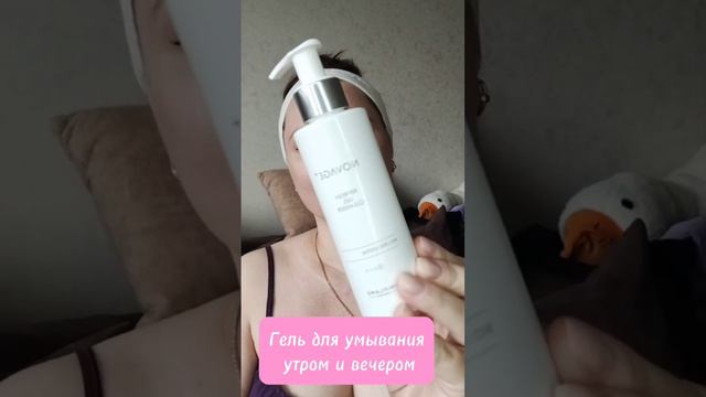 Домашний уход для идеальной кожи🤗 #уход #чистая кожа