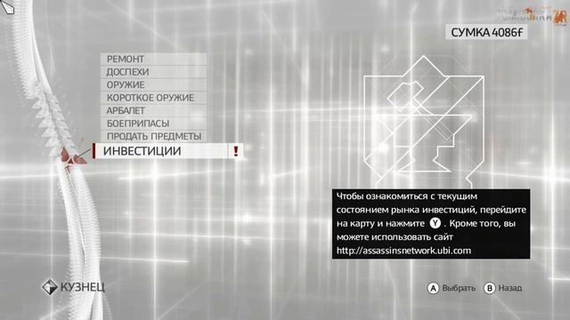 Прохождение Assassin's Creed: Brotherhood: 8я часть
