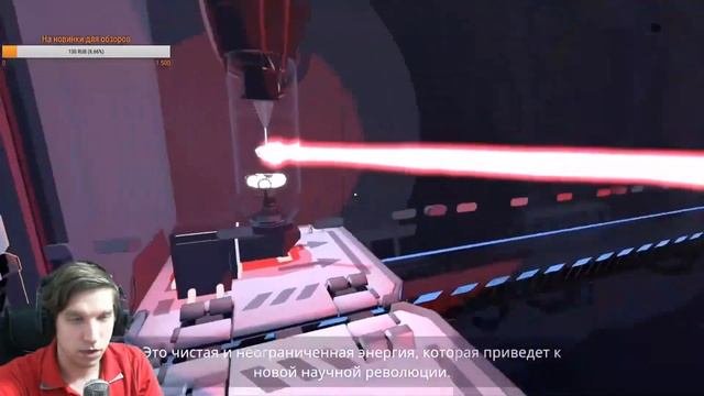 Полное прохождение Lightmatter на русском Lets play