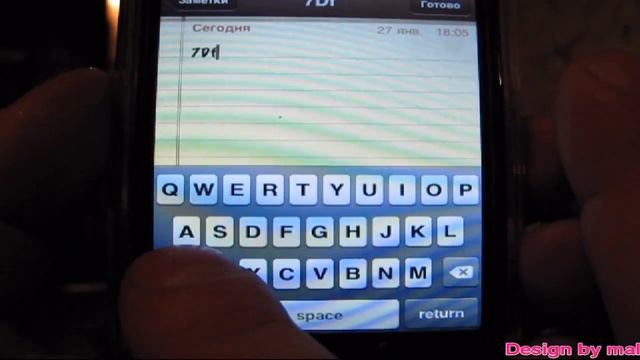 specifically for iphones.ru