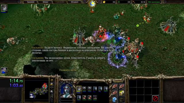 Speedrun Warcraft 3 TFT UD3 (IGT 2:15)