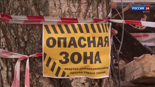 В Кирове из аварийного жилья переселят более 1400 человек