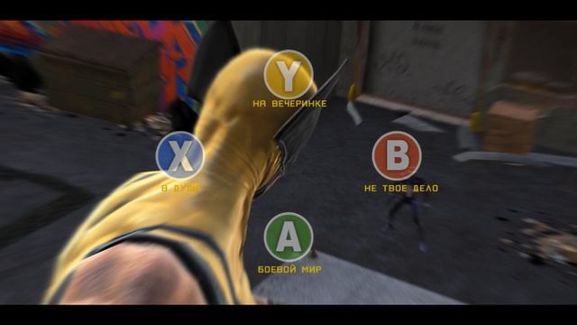 Прохождение Spider-Man: Web of Shadows [Часть 8] Росомаха собственной персоной