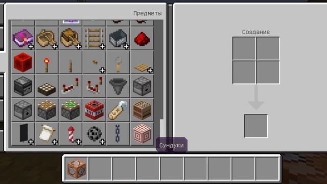 ЛУК ПОДЖИГАЮЩИЙ БЛОКИ!!! В Майнкрафт пе 2 часть