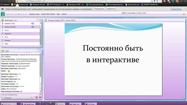 " Эффективное построение бизнеса в компании WOODBROOK IMPEX LP