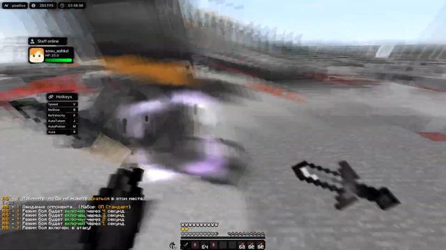  Славянский зажим яйцами  Запенил весь RIPSERVER  С читом Nursultan Client 