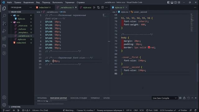 Начинай верстать сайты правильно с первого класса! Верстать не переверстать!