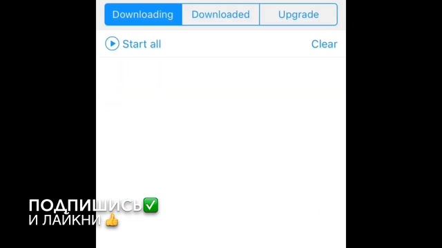 как бесплатно скачать Minecraft PE на iPhone и iPad.how to download free minecraft PE for iOS