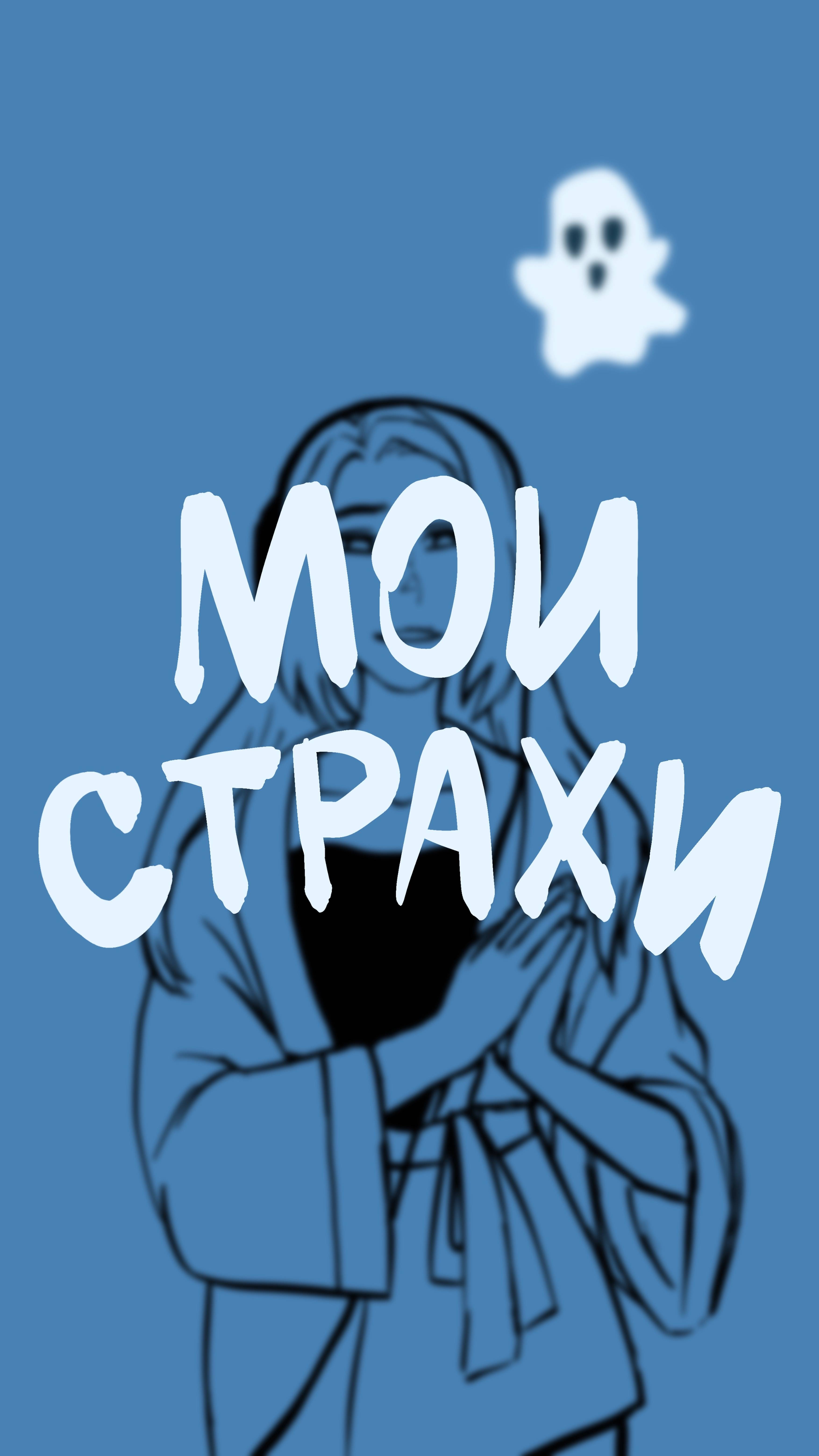 СОННЫЙ ПАРАЛИЧ: САМЫЙ СТРАШНЫЙ КОШМАР В РЕАЛЬНОЙ ЖИЗНИ!