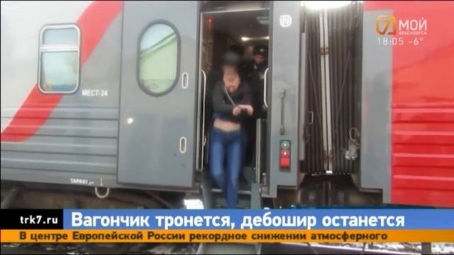 Дебошир дал пощечину начальнику поезда и сошел на ст. Иланская