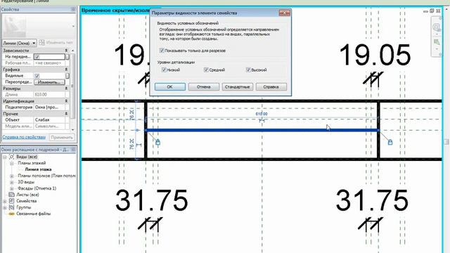 Семейства Видимость и графика Часть 2