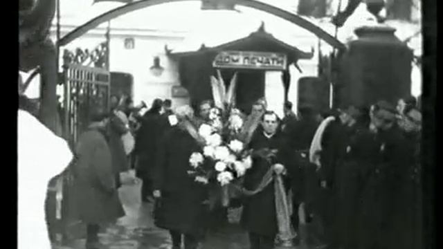Похороны С. Есенина