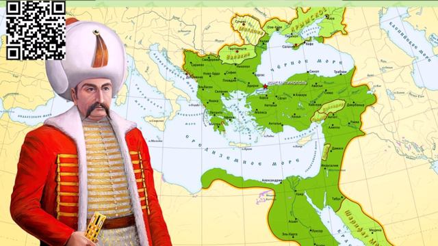 Османская империя история