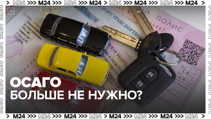 Госдума приняла во II чтении поправки в закон о регистрации авто — Москва 24
