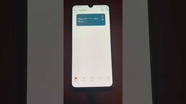 Инструкция по настройке HUMOpay