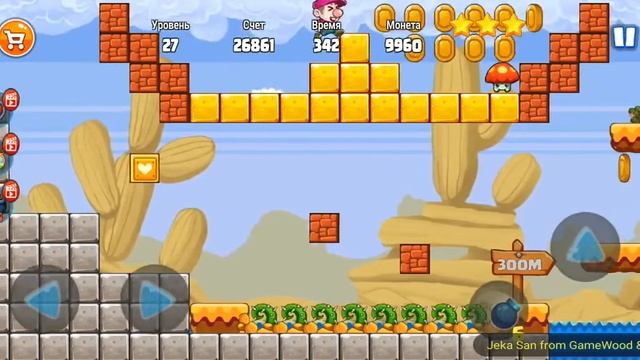 Level 27. Прохождение игры «Bob's World 2020 — супер денди оригинал бесплатно» на Android