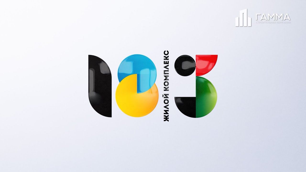 СК Гамма. ЖК  "Новые огни"