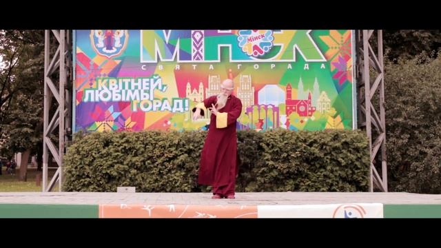 Показательное выступление  Минск, Парк Горького. (3.09.16 г.)