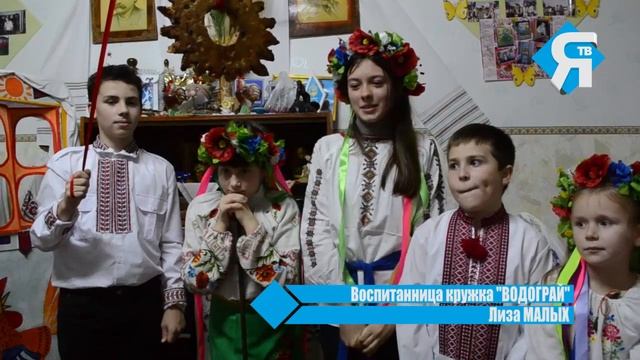 ЯТВ День святого апостола Андрея Первозванного в Теплодарском ДДЮТ