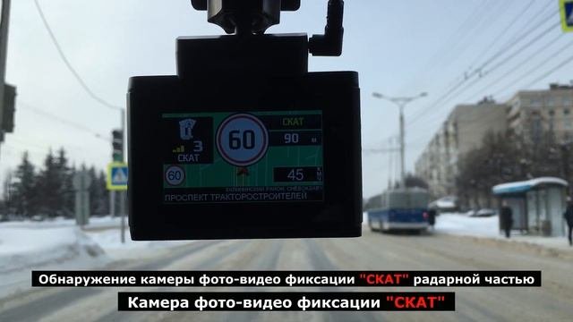 Видеорегистратор с радар-детектором Inspector MapS