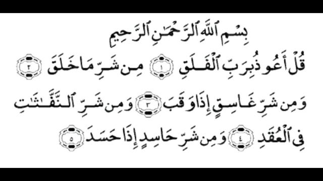 Al Ma'tsurat Sughra (Pagi) - 1 Kali Bacaan dengan teks  #dzikirpagi - Ahmad Sahal Hasan, Lc.