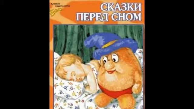 Сказки перед сном / Бониласка / Понедельник "Воробей"