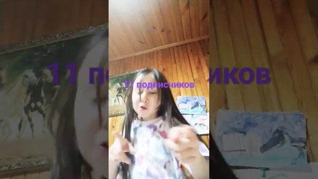 не было идеи для видео ну короче придумалось?