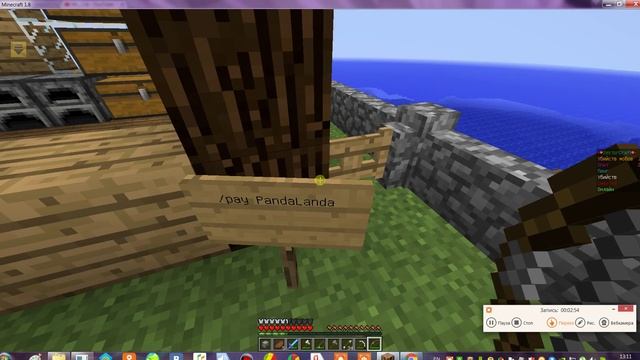 нужен камень Minecraft часть 1!