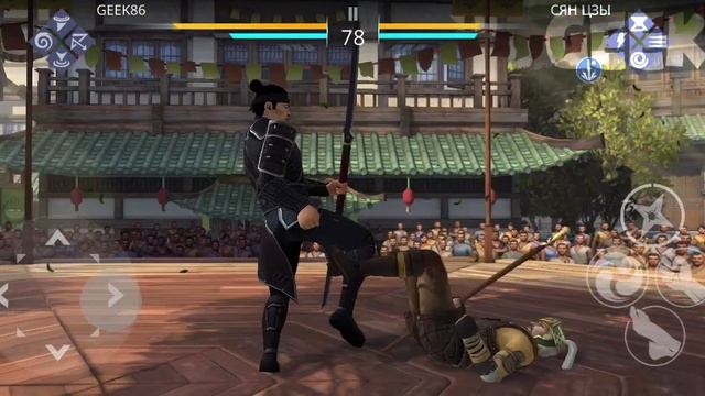 ПУТЬ к ПРОХОЖДЕНИЮ Shadow Fight 3 👊 КОНЕЦ СЯН ЦЗЫ? 🤔