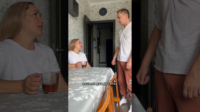 Недопонимание