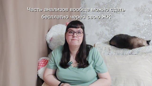 ЭКО. Просто о сложном. Мой опыт