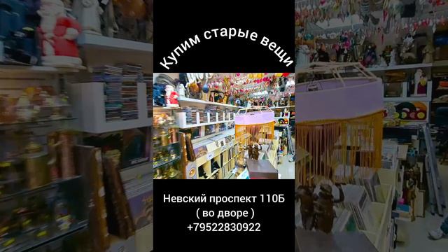 Адрес магазина .