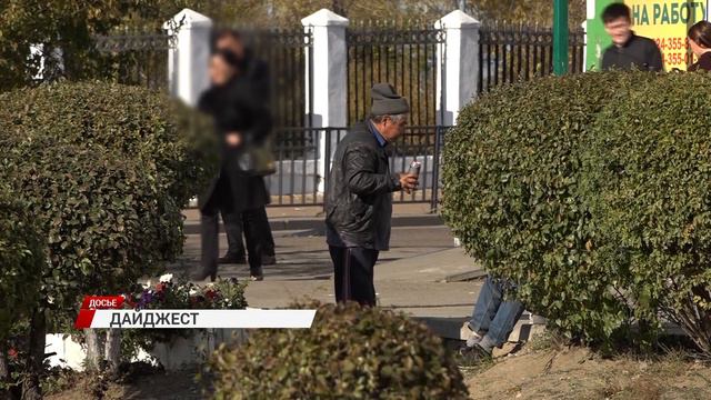 Трудовые лагеря для тунеядцев / Новости за пару минут 02.05.2024