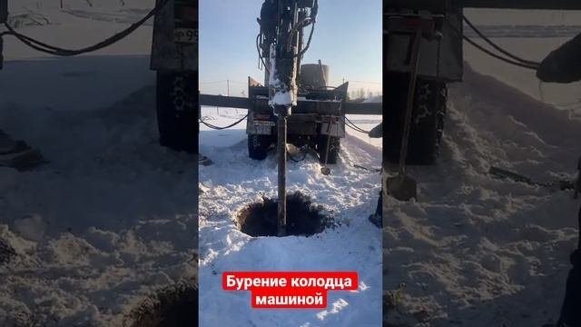 Бурение колодца машиной зимой