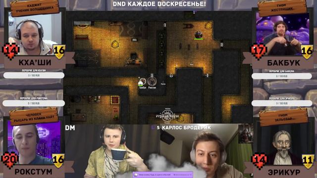 Шахта Братьев Бродерик. 02 | | D&D | Подземелья и Драконы | Первая серия | Часть 1
