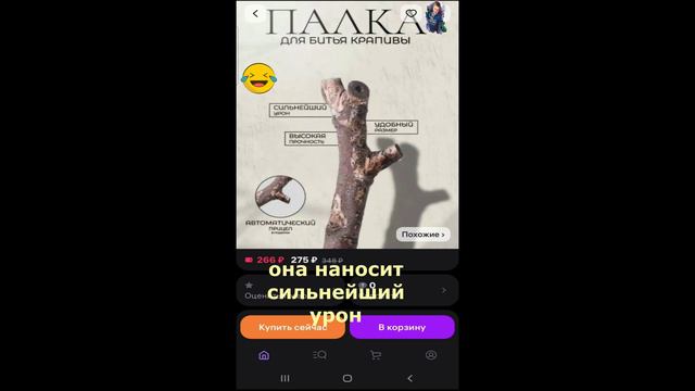 Самая лучшая игрушка в детстве. Funny Gleb #2 #shorts #gleb_play