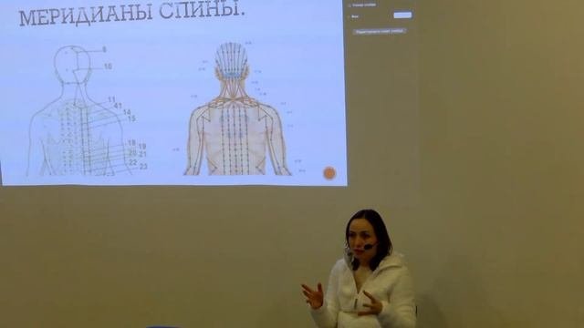 Открытый урок Сакральный смысл позвоночника с Анной Анненко
