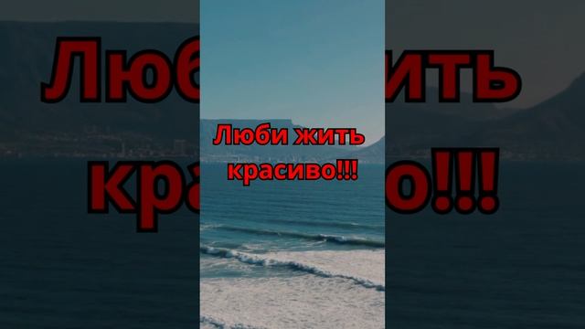 Жизнь такая как....#shorts