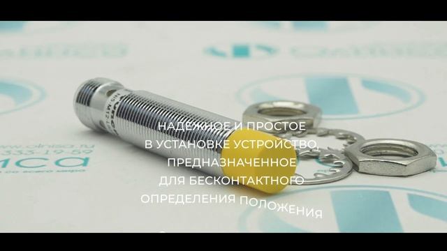 Датчик Turck NI5-M12-LiU-H1141 - Олниса