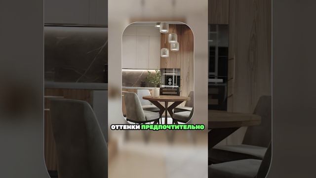 😃 Как избежать ошибок в бежевом монохромном интерьере? #ремонт #дизайнинтерера #ошибки #москва
