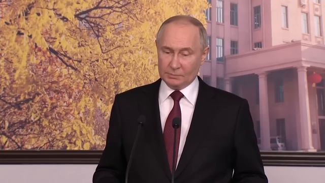 Пресс-конференция В.В.Путина в Харбине по завершении государственного визита в Китай