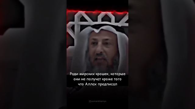 Лев Сунны и Гроза Шиитов / Шейх ‘Усман Аль Хамис, да дарует Аллаh ему долгих лет .